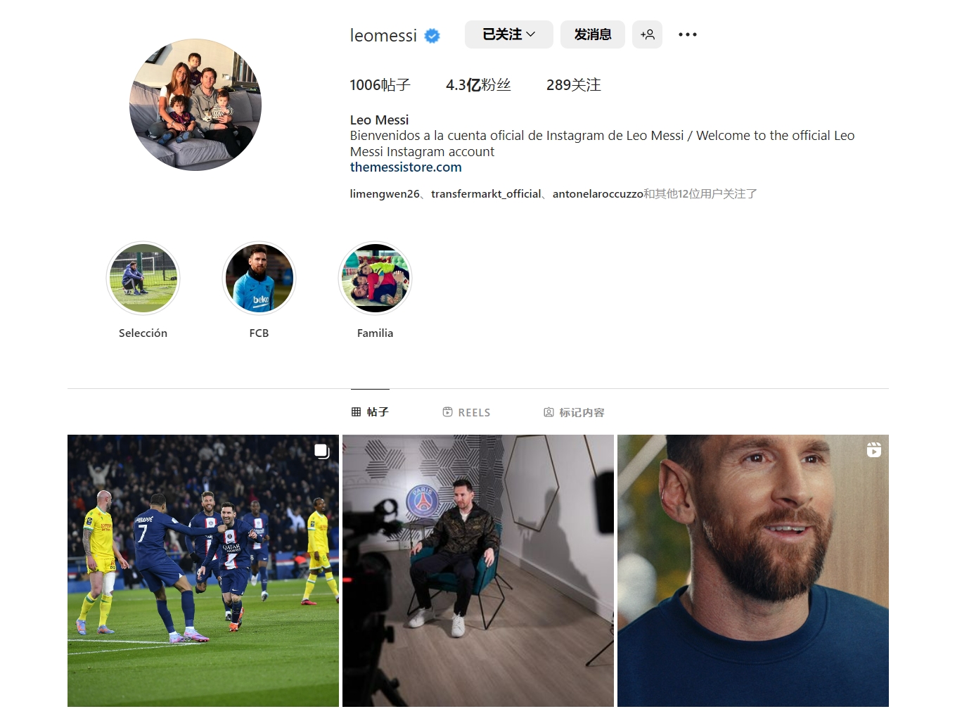 意媒：米兰考虑签乌戈-索萨替迈尼昂，球员身价1000-1500万欧（意媒称米兰有意引进乌戈-索萨接替迈尼昂，估值约1000-1500万欧）